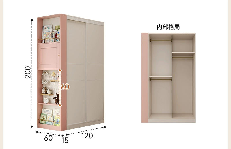 衣櫃016