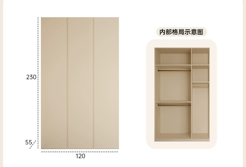 衣櫃026