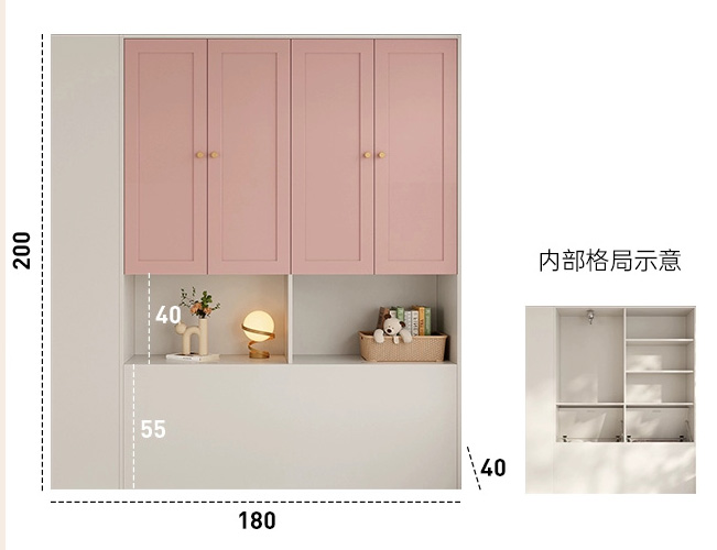 衣櫃004