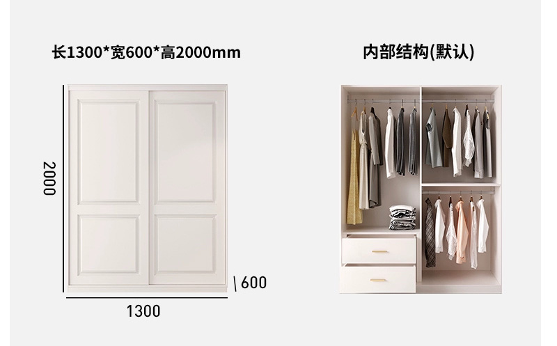 衣櫃030