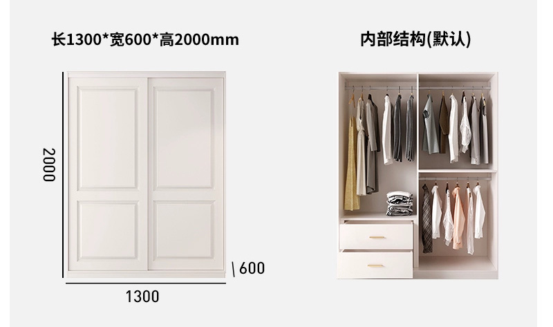 衣櫃029