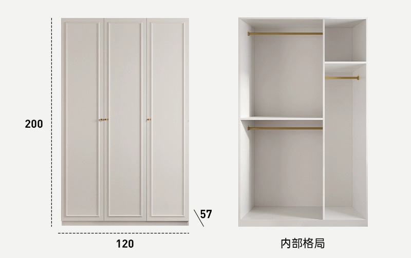 衣櫃041