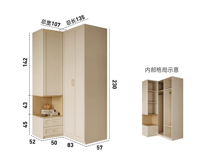 衣櫃039